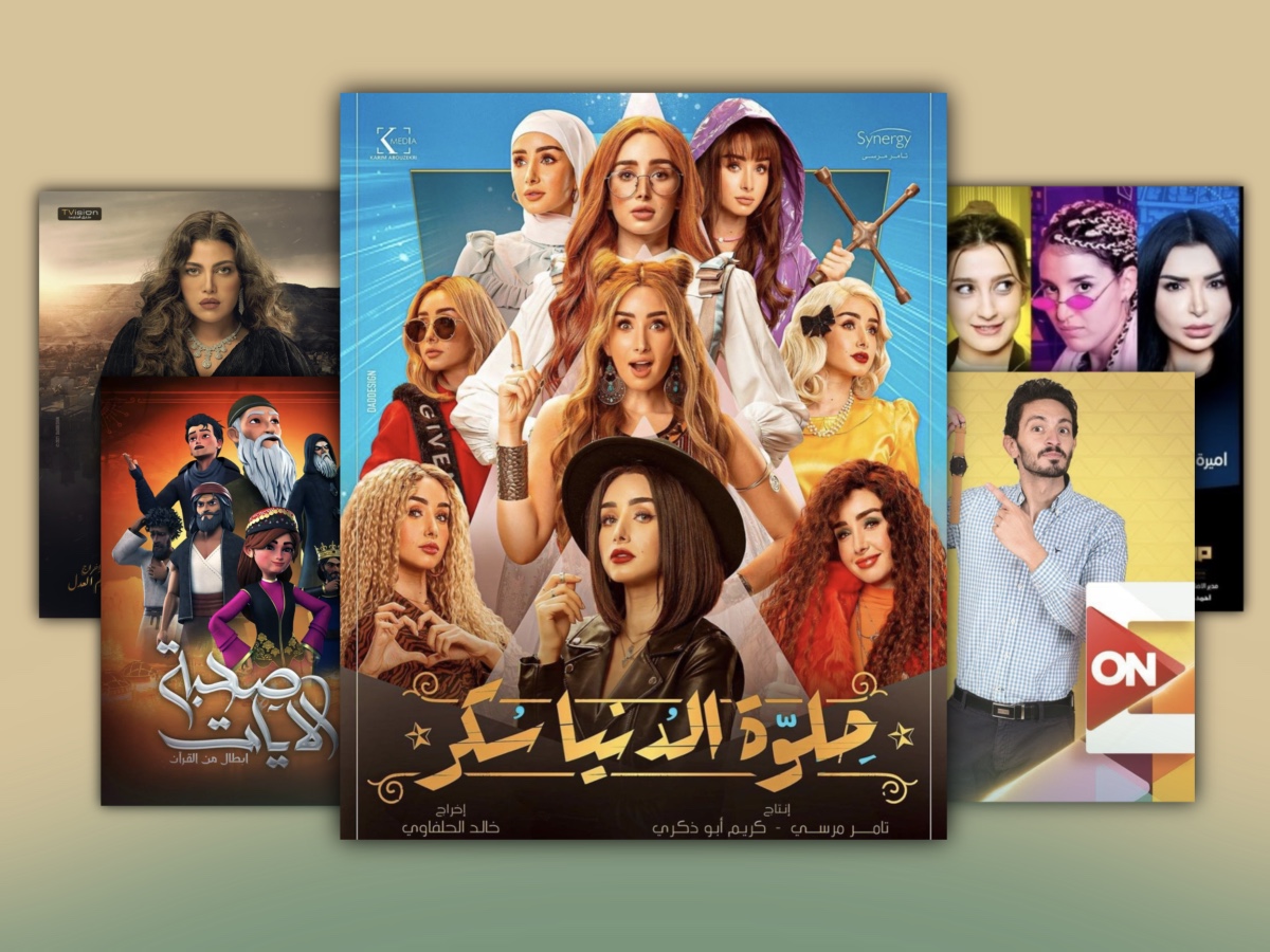 TV show openings